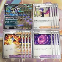 No.1424 テラフェス アラブルタケr 他　16枚