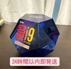 2025年最新】Core i9-9900KSの人気アイテム - メルカリ