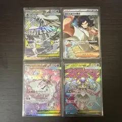 メガディアンシーex SAR MA メガユキメノコex MAまとめ売り