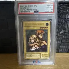 2026年最新】ヂェミナイ・エルフ レリーフ psa10の人気アイテム - メルカリ