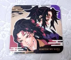 鬼滅の刃 アートコースター 黒死牟 縁壱