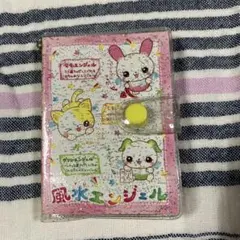 希少】平成レトロ メモ帳 ノート ねこ うさぎ 可愛い みゃおランド