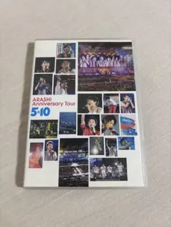 【訳あり】嵐 ARASHI Anniversary Tour 5×10 DVD