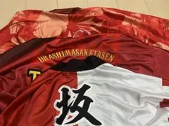 浦島坂田船 となりの坂田 あほの坂田 法被 セット バラ売り可