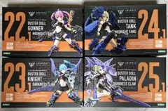 丑*y様 未組立　ロボダッチ　メカロボ No.2プラモデル　IMAI　イマイ 丑*y様 未組立 ロボダッチ メカロボ No.2プラモデル IMAI イマイ