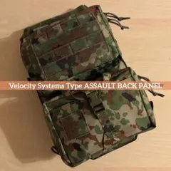 陸自迷彩 Velocity Systems Type BACK PANEL