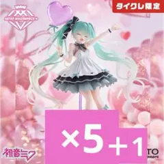 2026年最新】AMP＋ 初音ミク Birthday タイクレの人気アイテム - メルカリ