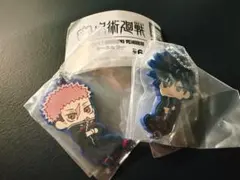 呪術廻戦　でふぉラバ！ガチャ　死滅回遊　キーホルダー　虎杖悠仁　伏黒恵