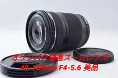 2026年最新】olympus pen e-pl8 望遠レンズの人気アイテム - メルカリ