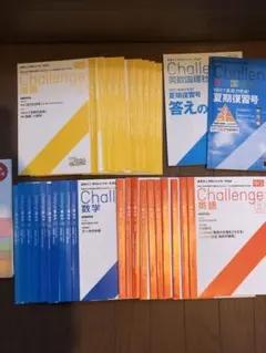 Challengeシリーズ 英語・国語・数学 2016年度版 Challengeシリーズ 英語・国語・数学 2016年度版 - メルカリ