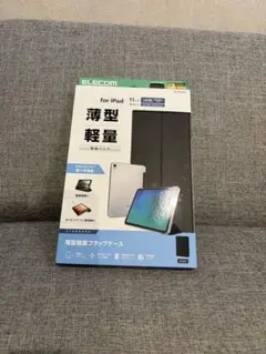 【新品】ELECOM iPadケース 薄型軽量フラップケース ブラック