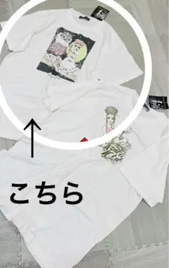 ぺりぺり様 リクエスト 2点 まとめ商品