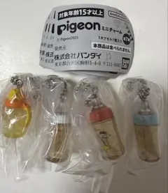 ピジョン　ミニチャーム　哺乳びん　ぷちストローボトル