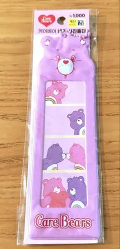 ケアベア　4カット　フォトホルダー　トレカケース　韓国限定　care bears