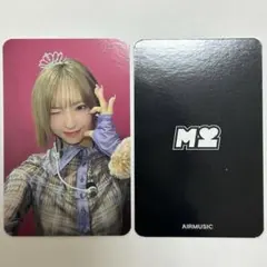 2026年最新】madein ナゴミの人気アイテム - メルカリ