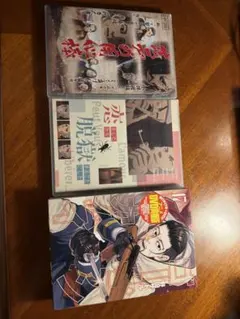 ゴールデンカムイ 1-4期 1～25巻 レンタル落ち DVD 2026年最新】ゴールデンカムイ dvd 4期の人気アイテム - メルカリ