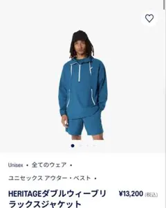 asics 新作ユニセックス　セットアップ