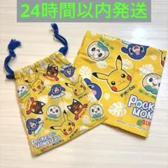 ポケットモンスター　巾着 コップ袋　給食袋　ピカチュウ　ナフキン　ランチマット