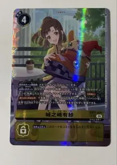 2026年最新】城之崎有紗 パラレルの人気アイテム - メルカリ