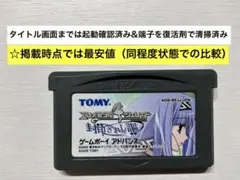 2026年最新】エレメンタルジェレイド~封印されし謳~の人気アイテム
