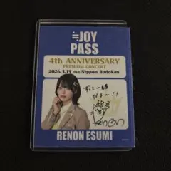 フォロー割様 リクエスト 2点 まとめ商品