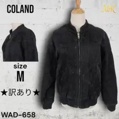 ★訳あり★ COLAND 羊革 ジャンパー ブルゾン メンズ カジュアルスタイル