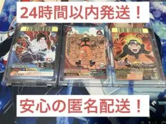 【2個セット】海外公式 NARUTO うずまきナルト うちはサスケ スリーブ② 2個セット】海外公式 NARUTO うずまきナルト うちはサスケ スリーブ②