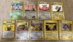 ミ*ル様 ポケモンカード　旧裏まとめ売り