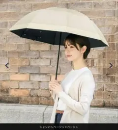 芦屋ロサブラン 2段折　晴雨兼用 シャンパンベージュ×ベージュのサムネイル