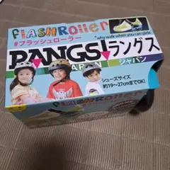 美品　FLASH Roller RANGS ローラーシューズ フラッシュローラー