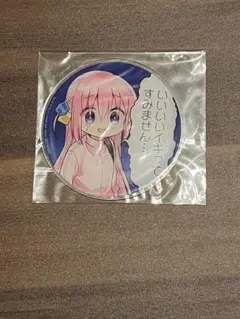 ぼっち・ざ・ろっく！展 カフェ コースター まとめ売り ぼっち・ざ・ろっく！展 カフェ コースター まとめ売り - メルカリ