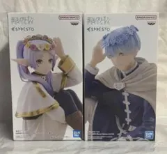 葬送のフリーレン ESPRESTO ヒンメル フリーレン 2体セット