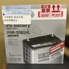 【未使用】SHURflo 業務用加圧ポンプ 専用電源セット 24VAC 浄水器 未使用】SHURflo 業務用加圧ポンプ 専用電源セット 24VAC 浄水器
