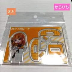 カラフルピーチ、ゆらゆらアクリルフィギュア、えと