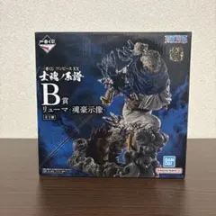 2026年最新】一番くじ ワンピース B リューマの人気アイテム - メルカリ