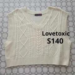 【S140】Lovetoxic / ラブトキシック▪︎Vネックベスト 短丈
