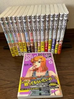 Item thumbnail for item a9583d3b-b27f-4c35-bdff-fde0b73a6f5e