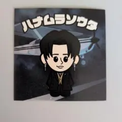 2026年最新】DA-ICE 花村想太 アクリルキーホルダーの人気アイテム