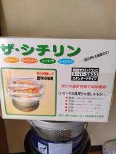 2026年最新】ザ・シチリンの人気アイテム - メルカリ