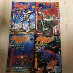 初版set 荒巻義雄 案 佐藤道明 画 要塞シリーズ イラストストーリー