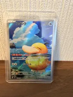 しめりけコダック ポケモンカード