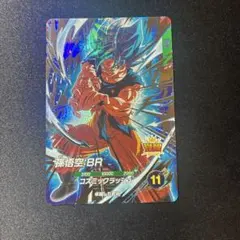 2026年最新】ドラゴンボールヒーローズ 孫悟空brの人気アイテム - メルカリ
