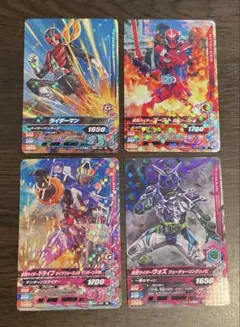 仮面ライダー ガンバライジング Rカード キラカード 4種セット