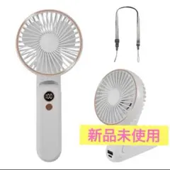 ハンディファン 扇風機 5段階風量 モバイルバッテリーTyep-c充電 静音 白