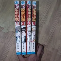 2026年最新】梨本小鉄の人気アイテム - メルカリ