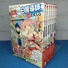 Item thumbnail for item 0a69e35d-4841-4c04-b158-eed141f3b63e