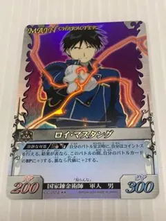2026年最新】アルケミックカードバトルの人気アイテム - メルカリ