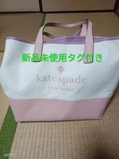 新品未使用☆ケイト・スペード☆大容量☆トートバッグ