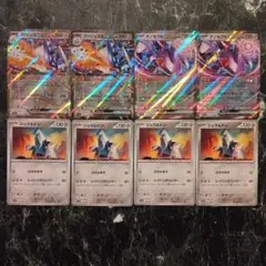 ブリジュラスex デッキパーツ　8枚セット　まとめ売り