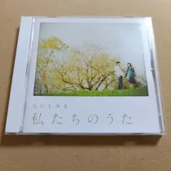 R*n様 3.68 心にしみる 私たちのうた